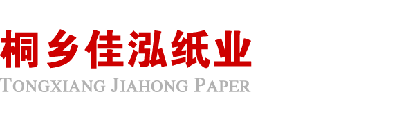 吉林吕浩运动鞋类有限公司